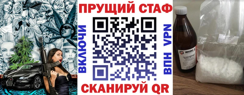 Где купить наркоту Реутов Кокаин  Галлюциногенные грибы  Конопля  ГАШИШ  Амфетамин 
