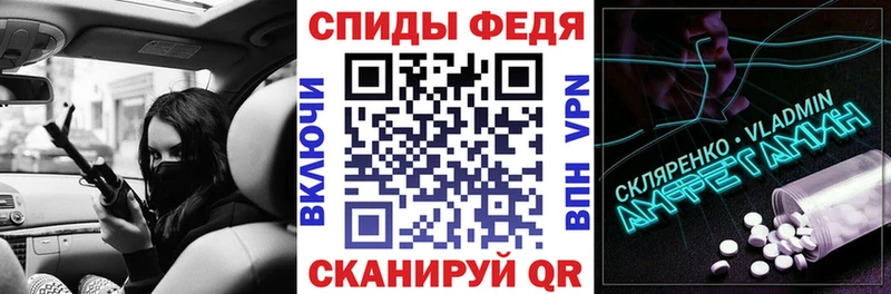 Амфетамин 97% МЕГА ТОР Реутов