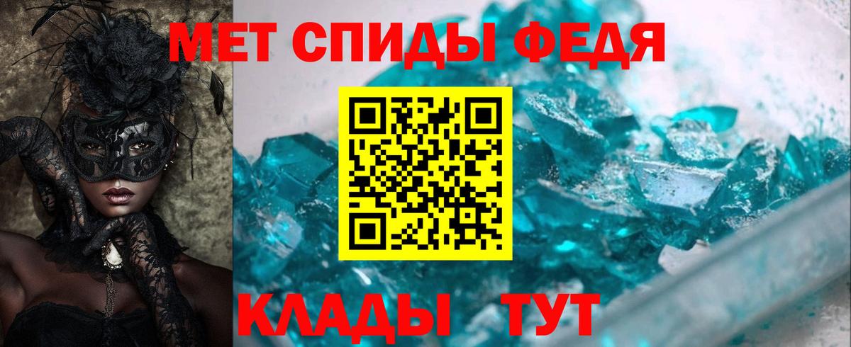 Amphetamine 98%  Вход с VPN  Амфетамин  Реутов 