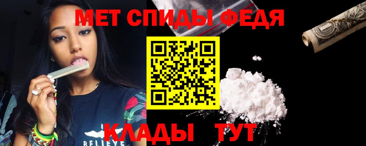АМФ Розовый Реутов