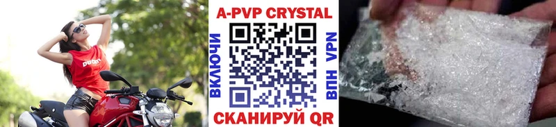 A-PVP СК  ОМГ ОМГ tor  Реутов  закладки 