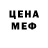 Метадон белоснежный hes0yam