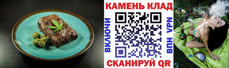 гидра вход  Реутов  Печенье с ТГК марихуана 