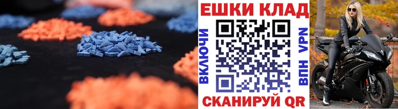 сколько стоит  Реутов  ЭКСТАЗИ таблы 