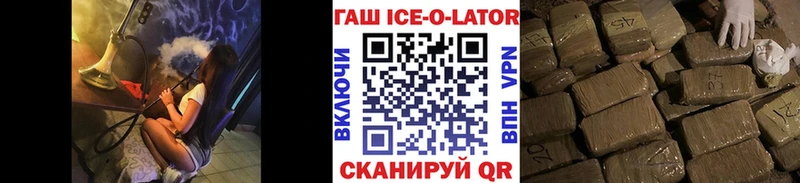 ГАШ VHQ  Реутов 