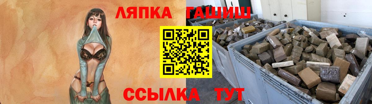 Гашиш Premium Реутов