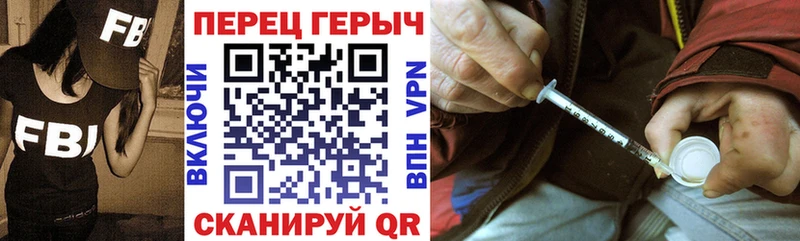 Героин Heroin  наркошоп  Реутов 