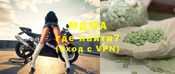 экстази Белоозёрский