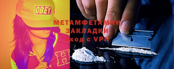 мефедрон мука Балахна