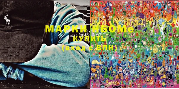стафф Белокуриха