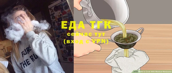 мескалин Балабаново