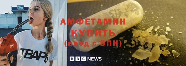 мефедрон мука Балахна