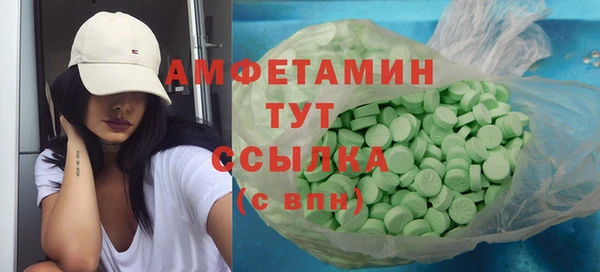 мефедрон мука Балахна