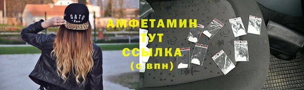 мескалин Балабаново