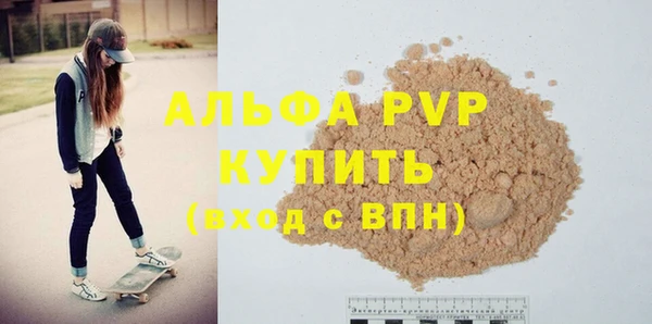 мескалин Балабаново