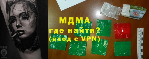 бошки Баксан