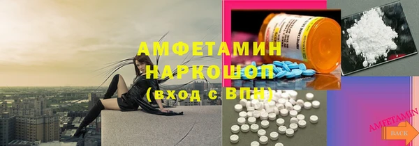 стафф Белокуриха