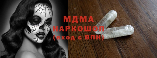 бошки Баксан