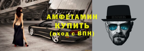 экстази Белоозёрский