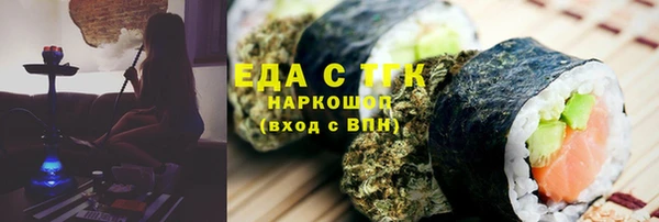мескалин Балабаново