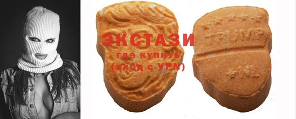мефедрон мука Балахна
