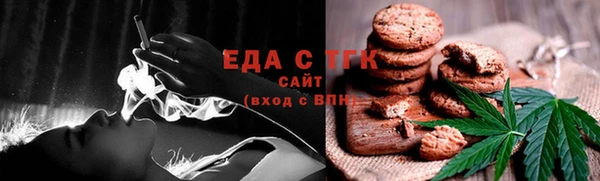 мефедрон мука Балахна