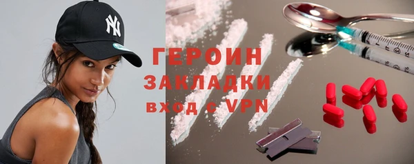 бошки Баксан