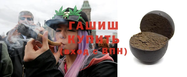 мефедрон мука Балахна