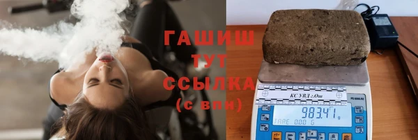 мефедрон мука Балахна