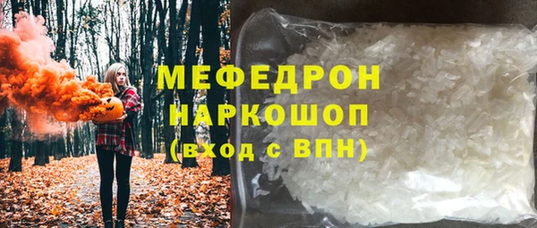 стафф Белокуриха
