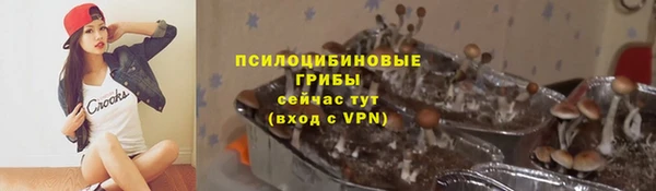мескалин Балабаново