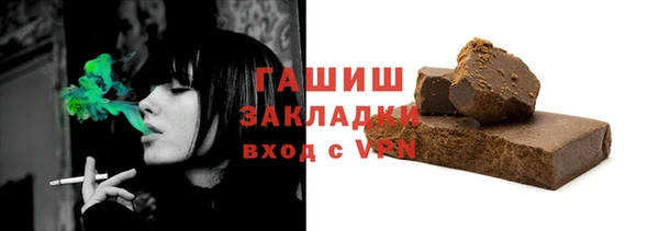 мескалин Балабаново