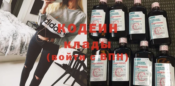 стафф Белокуриха