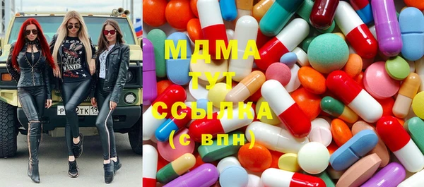 экстази Белоозёрский