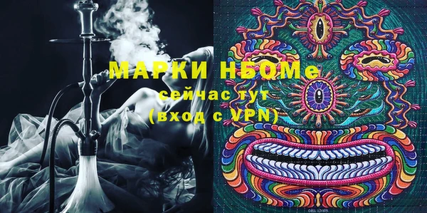 мескалин Балабаново