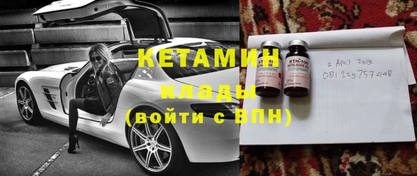 стафф Белокуриха