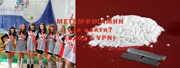 мескалин Балабаново