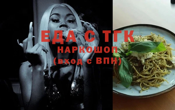 стафф Белокуриха