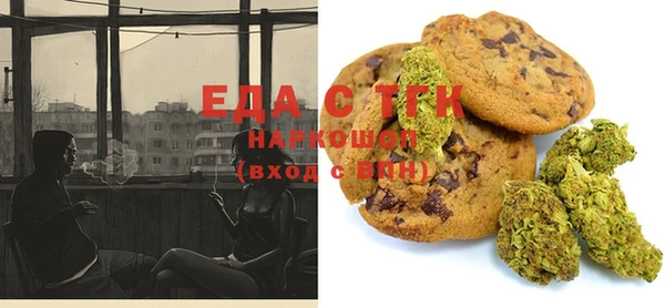 мескалин Балабаново