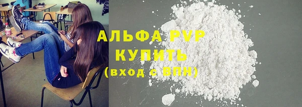 а пвп мука Беломорск