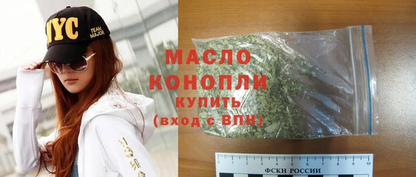мефедрон мука Балахна