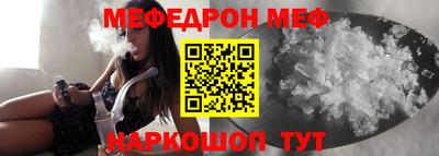 эйфоретик Донецк
