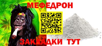 эйфоретик Донецк