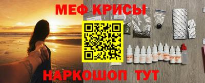 эйфоретик Донецк