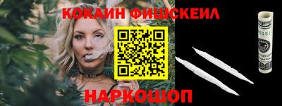 эйфоретик Донецк