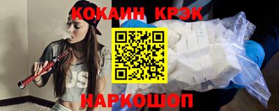 эйфоретик Донецк