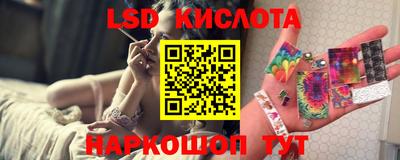 гидра Донской