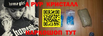 гидра Донской