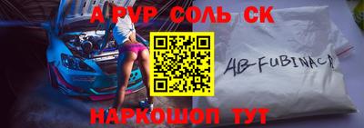 гидра Донской