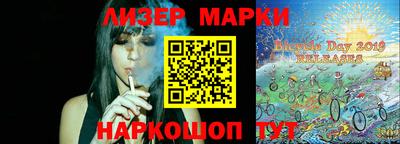 гидра Донской